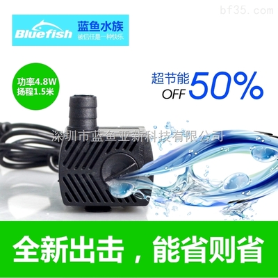 藍(lán)魚(yú)水族微型超靜音循環(huán)潛水泵 假山造景與噴泉設(shè)計(jì)的理想選擇