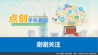 強悍穩(wěn)定的云客服系統(tǒng) 迅速響應與安全保障的完美融合