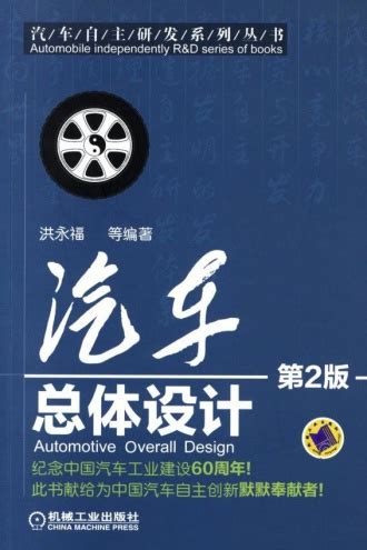 《血飲天下（斗破億爆刀）》 強強聯手，構建網絡與信息安全新防線